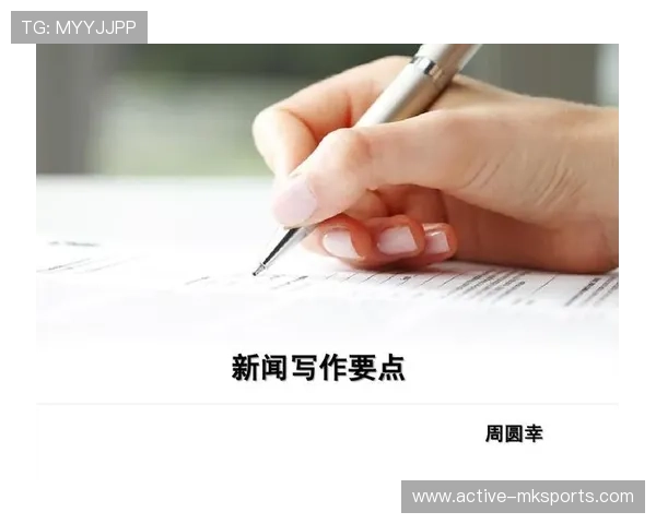 伊萨克训练法揭秘：如何打造高效新闻写作新范式