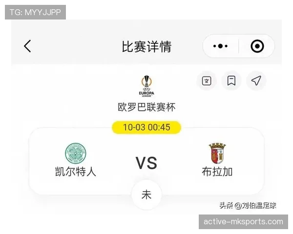 布拉加主场力克强敌,稳健发挥捍卫荣耀 布拉加主场力克强敌,稳健发挥捍卫荣耀