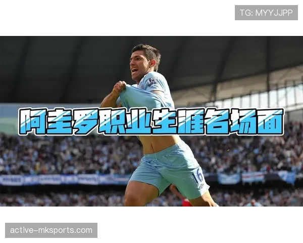 巴洛特利独特射门方式再引热议,专家解析其技术魅力与表现趋势 巴洛特利独特射门方式再引热议,专家解析其技术魅力与表现趋势