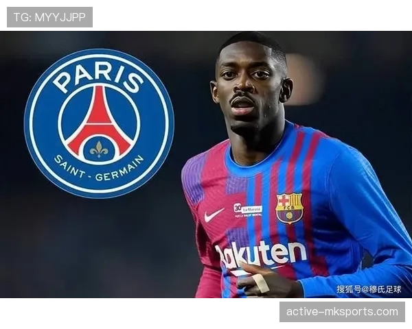 奥斯曼·登贝莱：接班内马尔的期待与压力并存