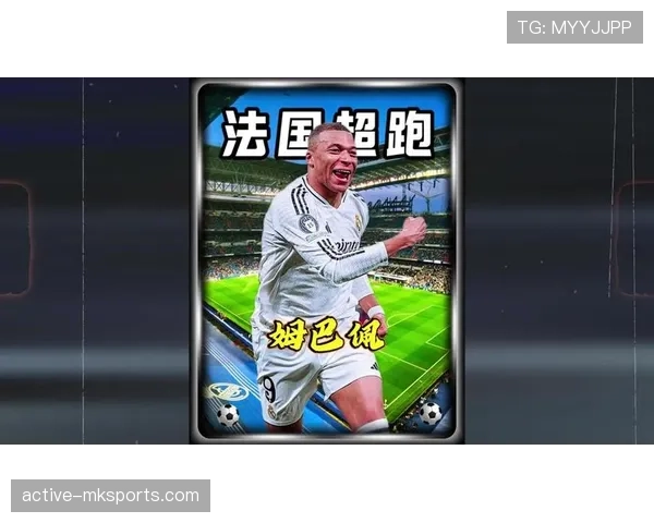 姆巴佩生涯进化：从速度型边锋到全能进攻核心