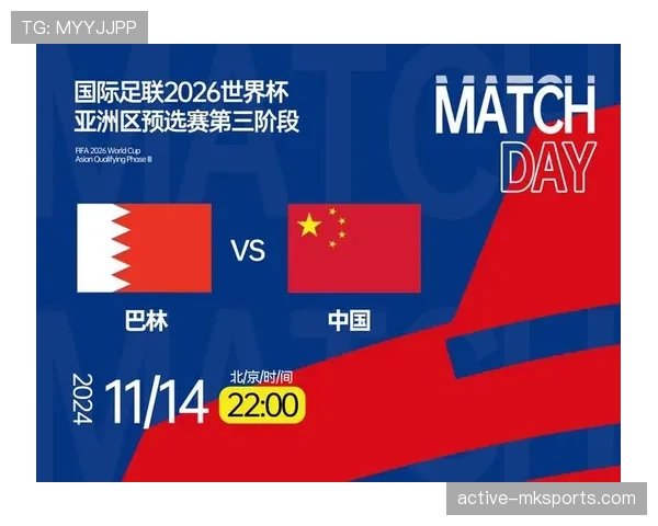 2026世界杯官方资格决定详解